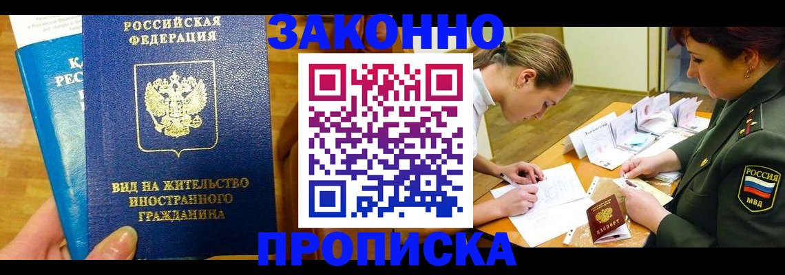 регистрация для дет. сада в Усть-Катаве
